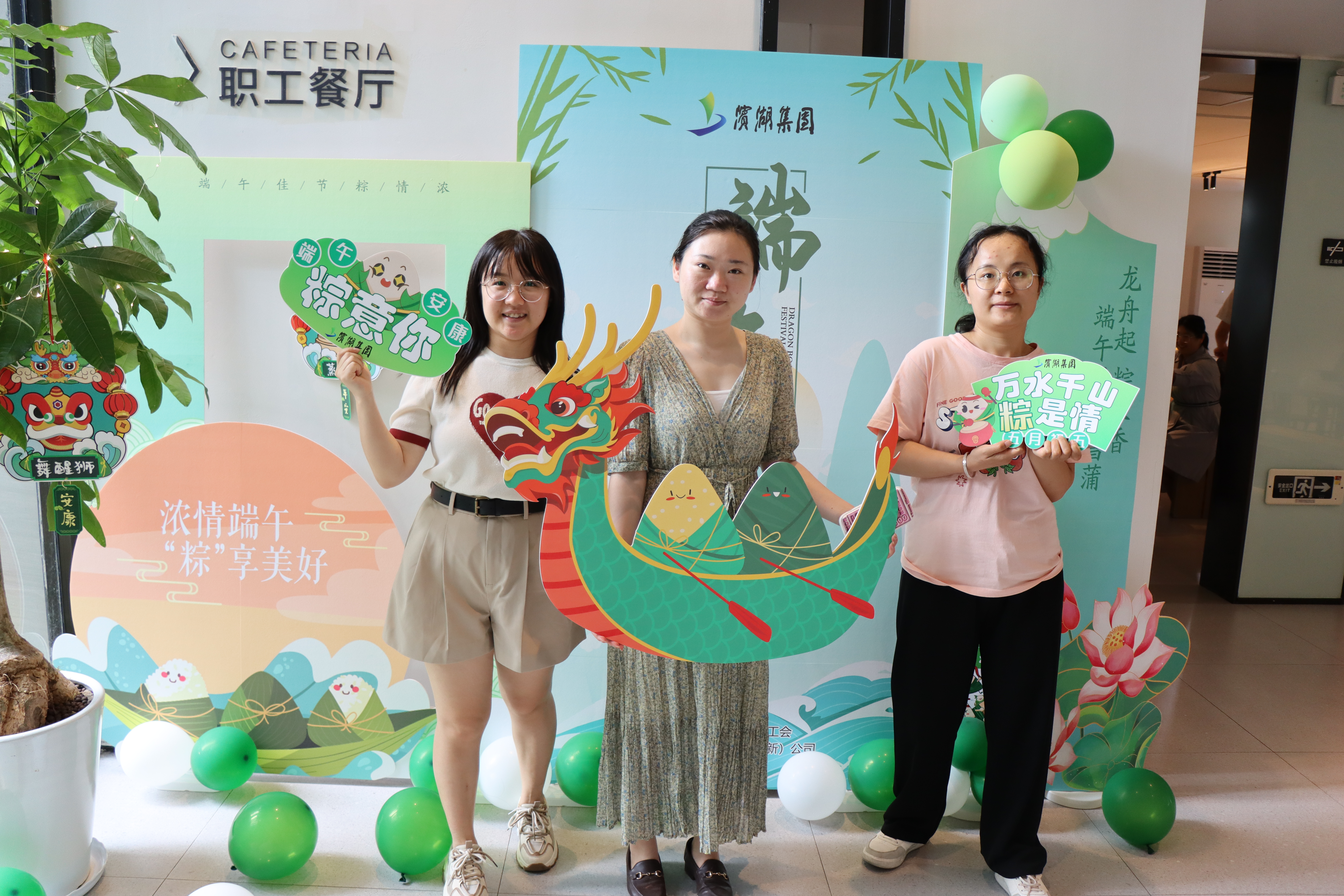 新宝会(中国区)有限公司-集团