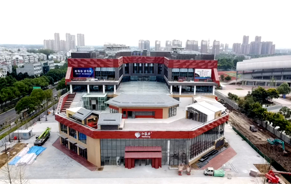 新宝会(中国区)有限公司-集团