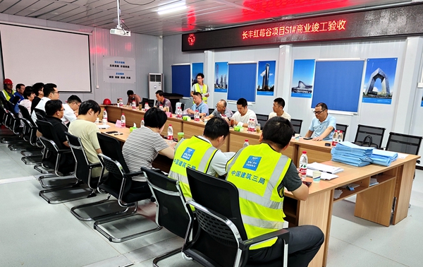 新宝会(中国区)有限公司-集团