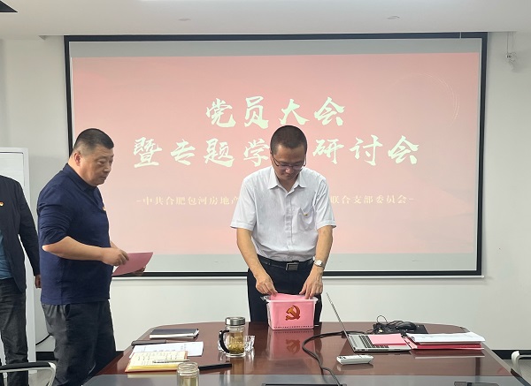 新宝会(中国区)有限公司-集团