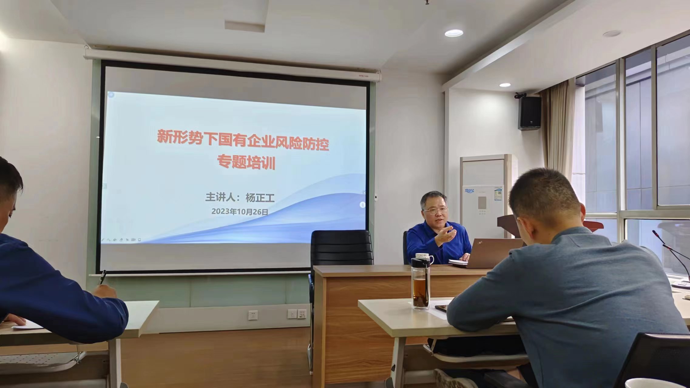 新宝会(中国区)有限公司-集团