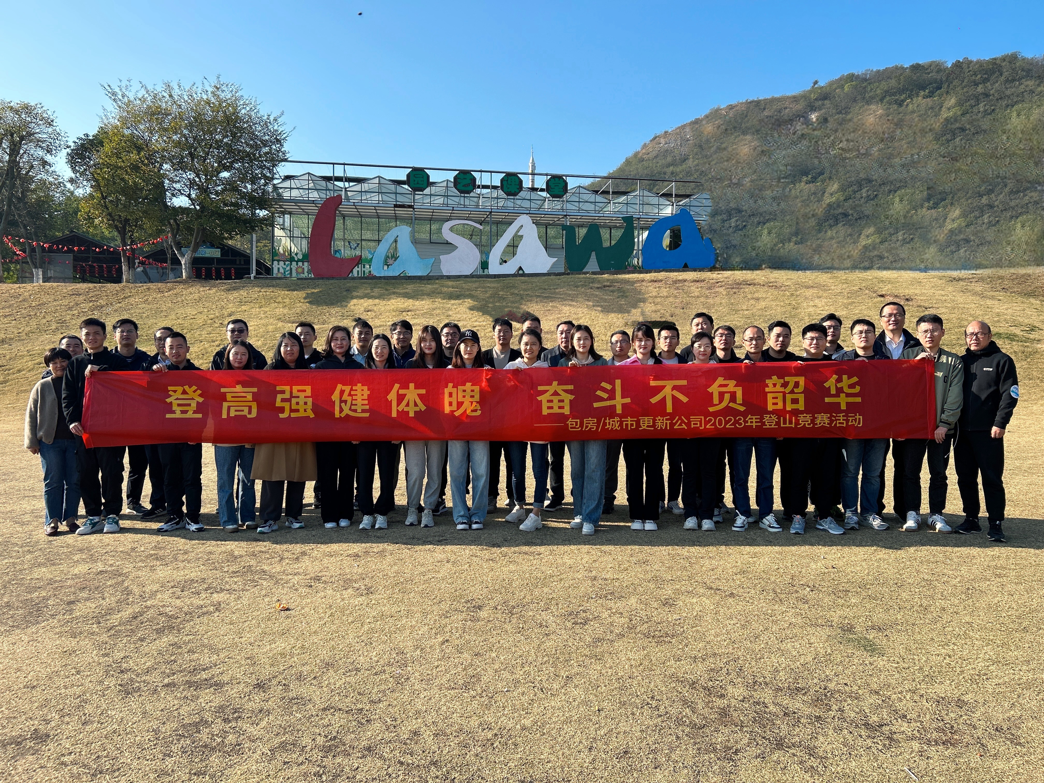新宝会(中国区)有限公司-集团