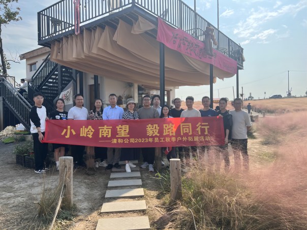新宝会(中国区)有限公司-集团