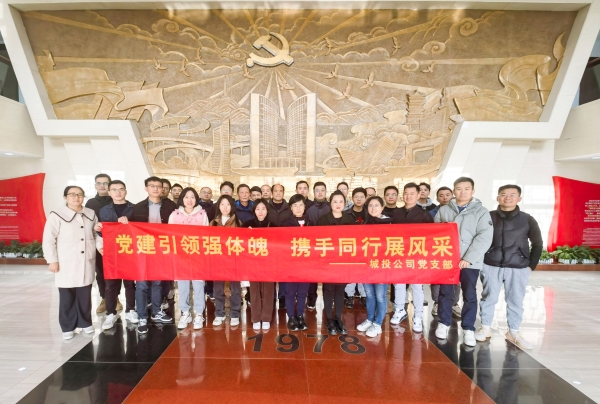 新宝会(中国区)有限公司-集团