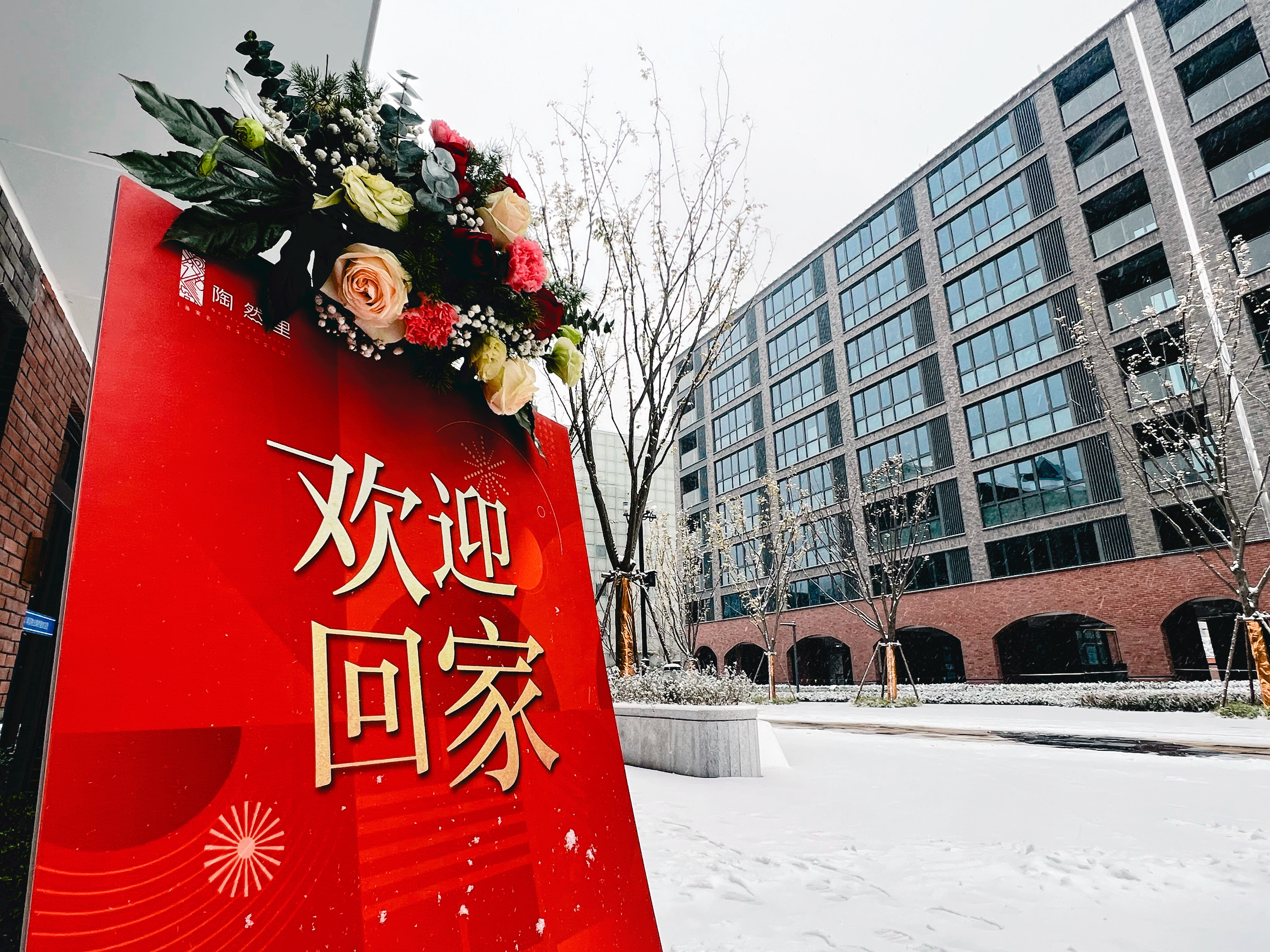 新宝会(中国区)有限公司-集团