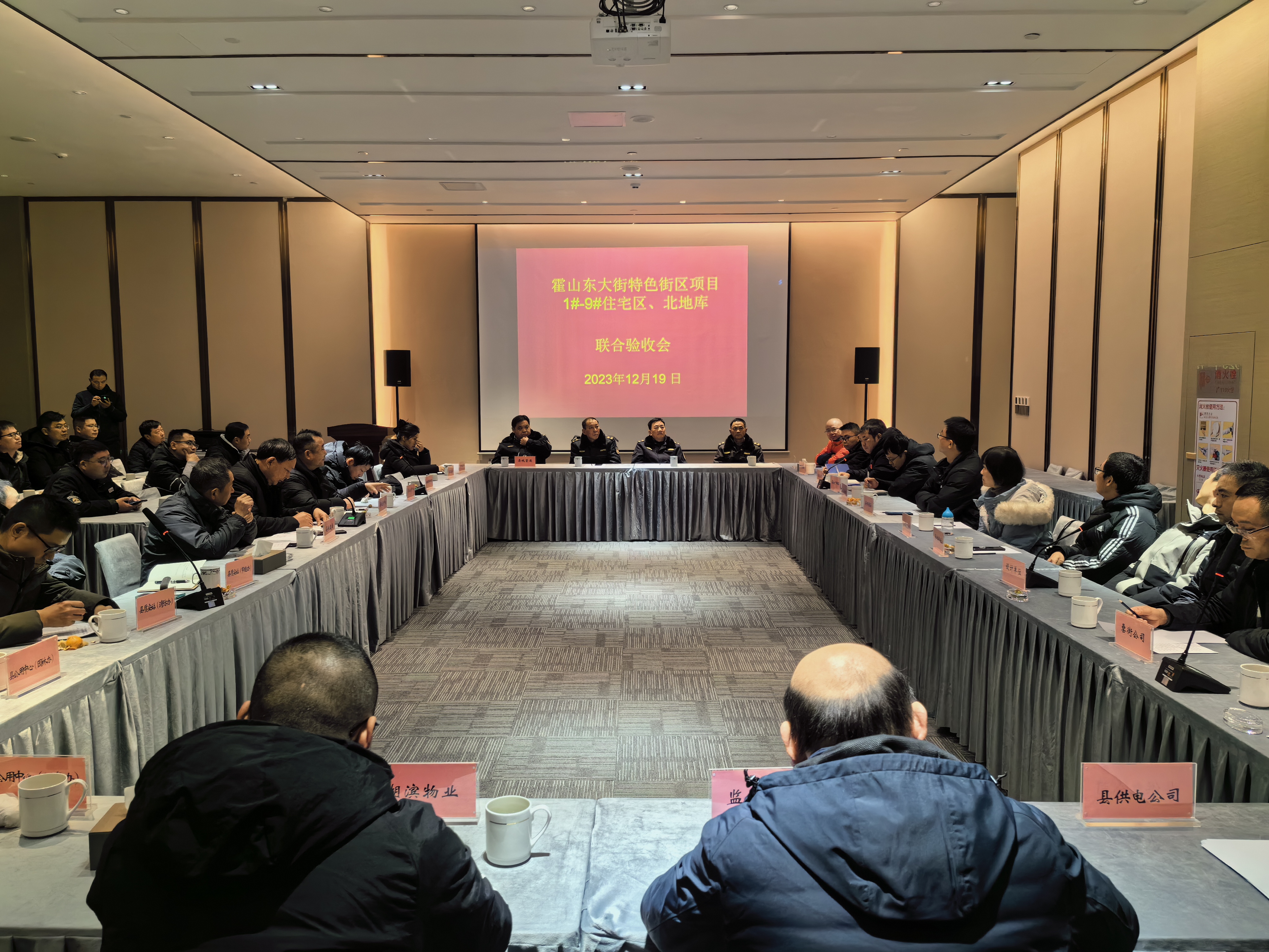 新宝会(中国区)有限公司-集团
