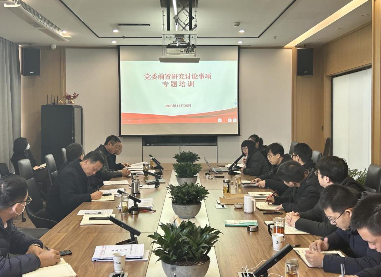 新宝会(中国区)有限公司-集团