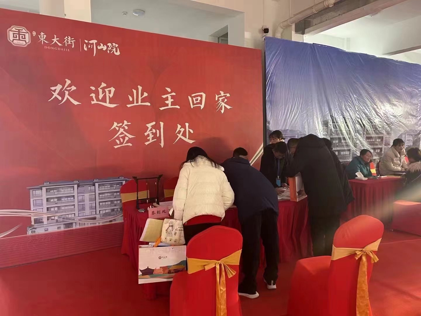 新宝会(中国区)有限公司-集团