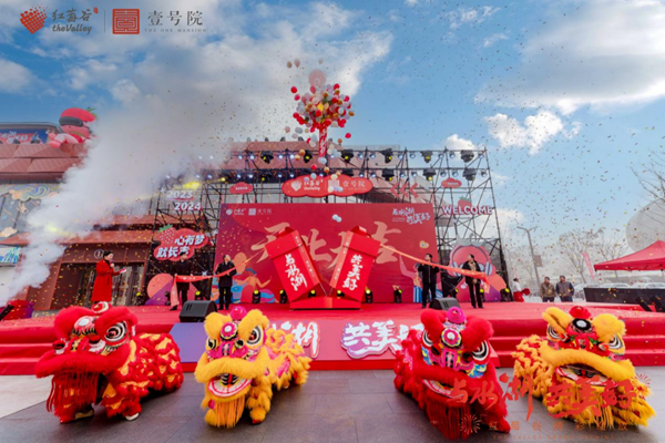 新宝会(中国区)有限公司-集团