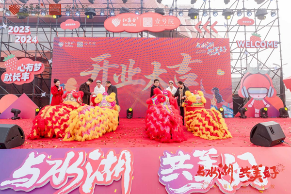 新宝会(中国区)有限公司-集团