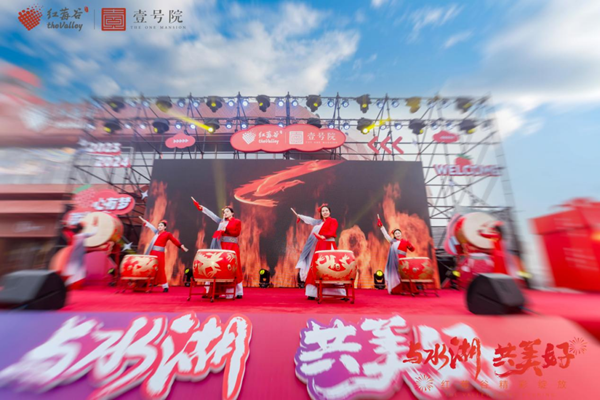 新宝会(中国区)有限公司-集团