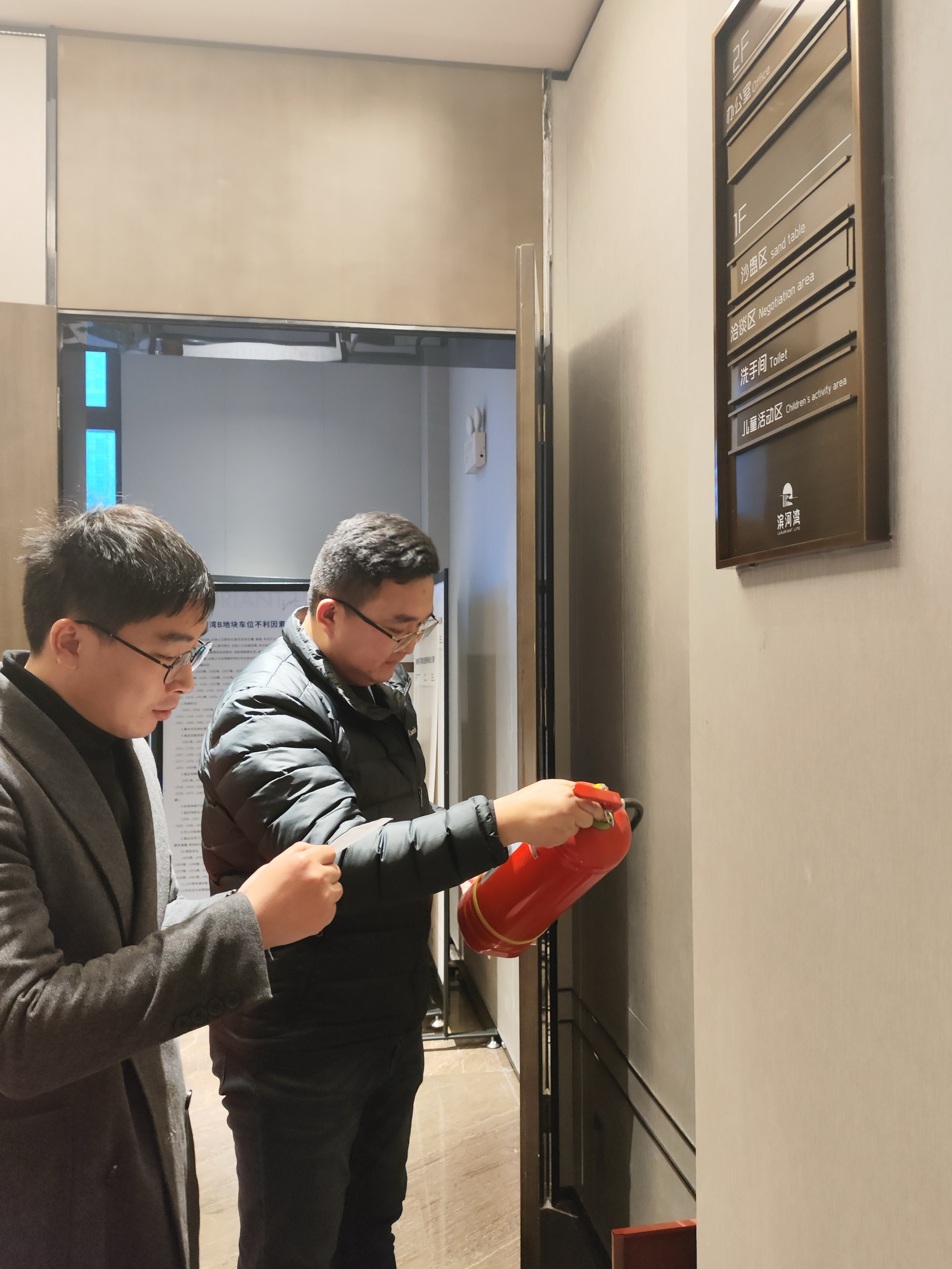 新宝会(中国区)有限公司-集团