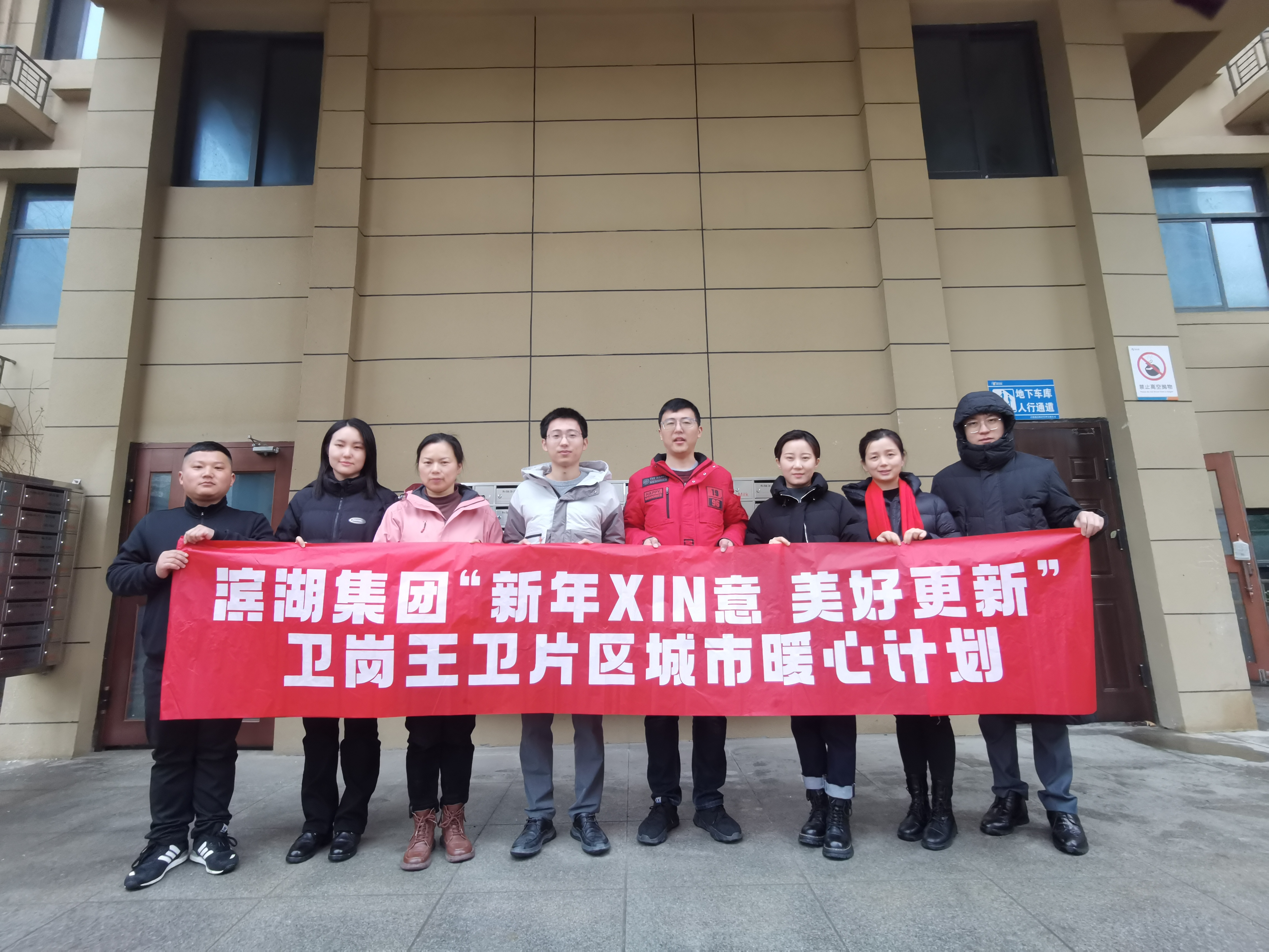 新宝会(中国区)有限公司-集团