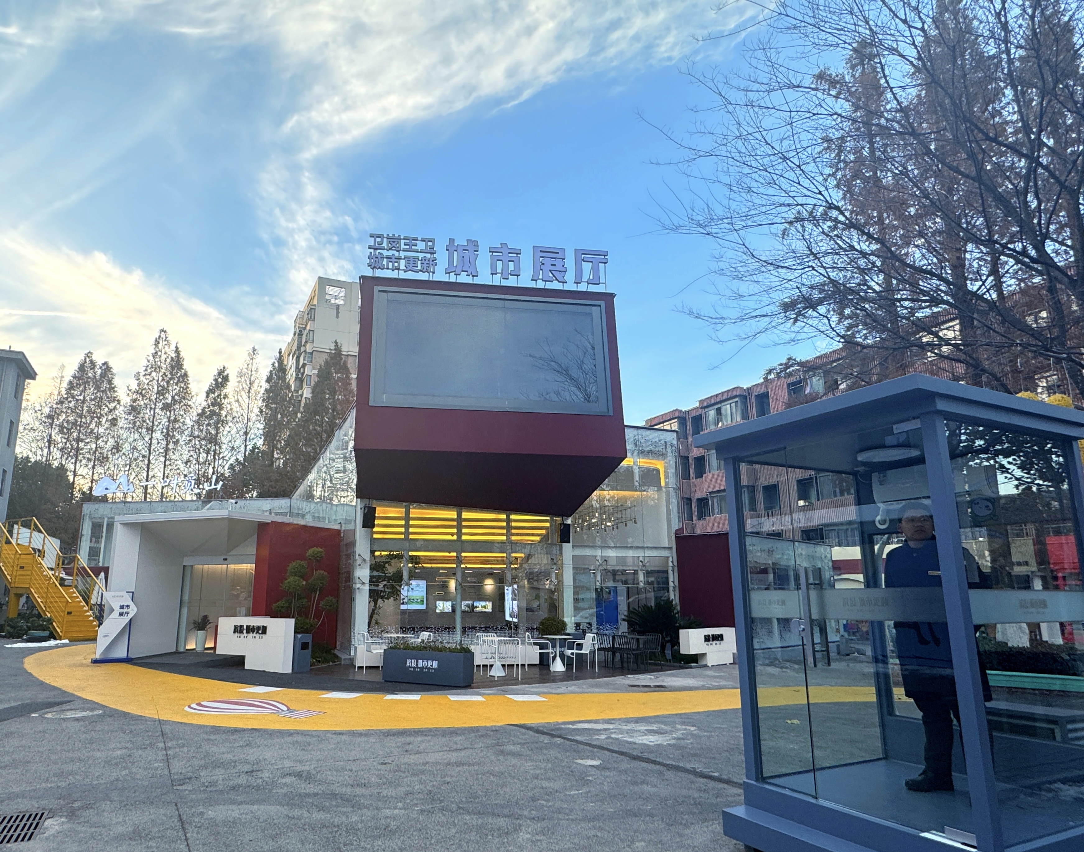 新宝会(中国区)有限公司-集团