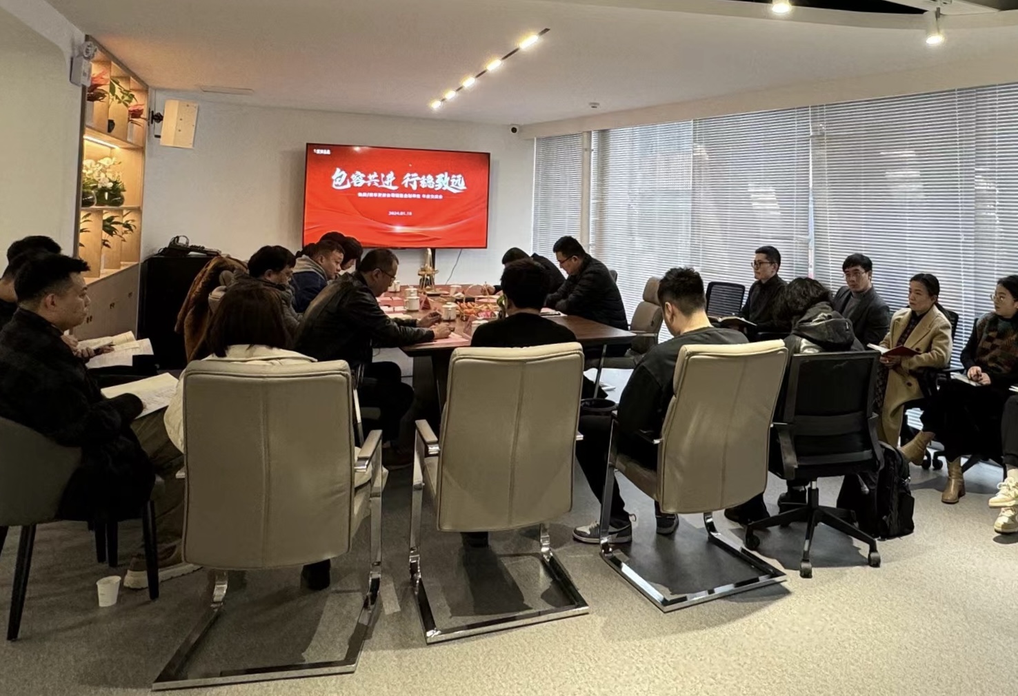 新宝会(中国区)有限公司-集团