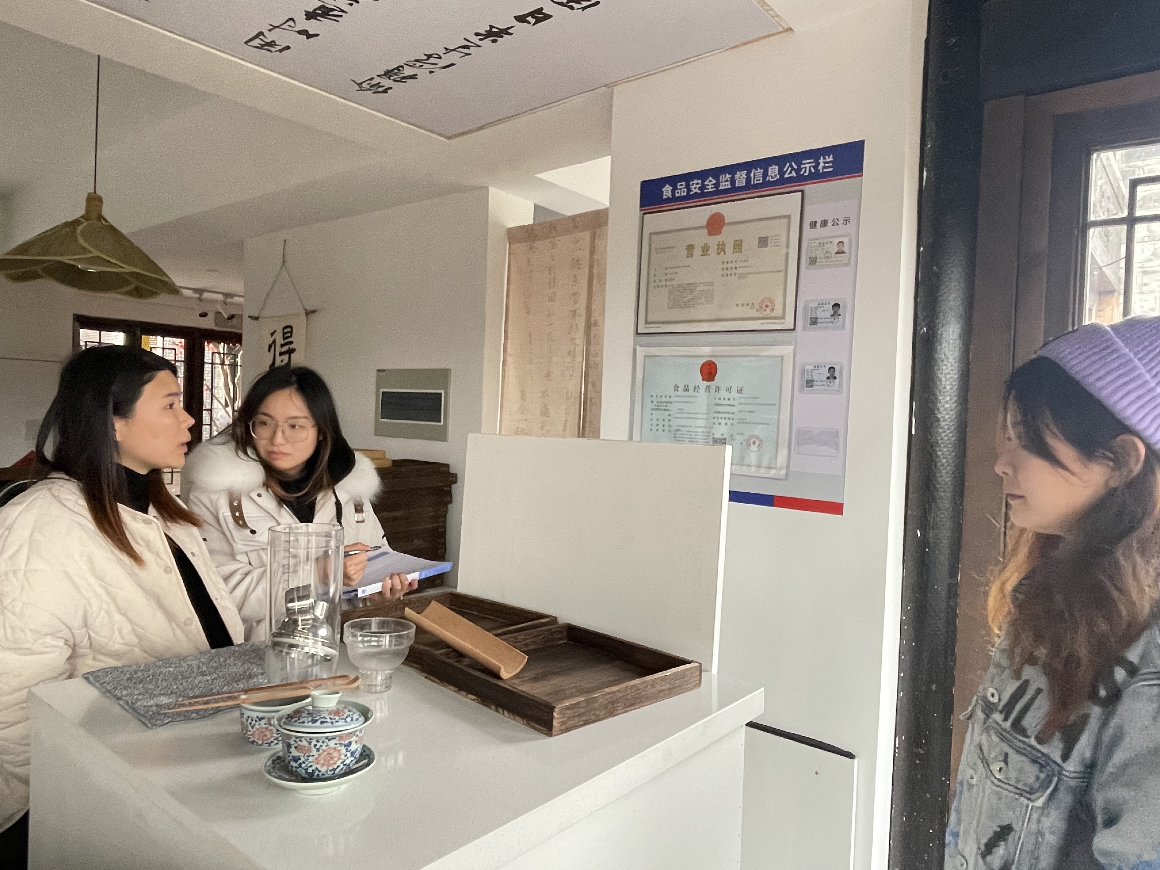 新宝会(中国区)有限公司-集团