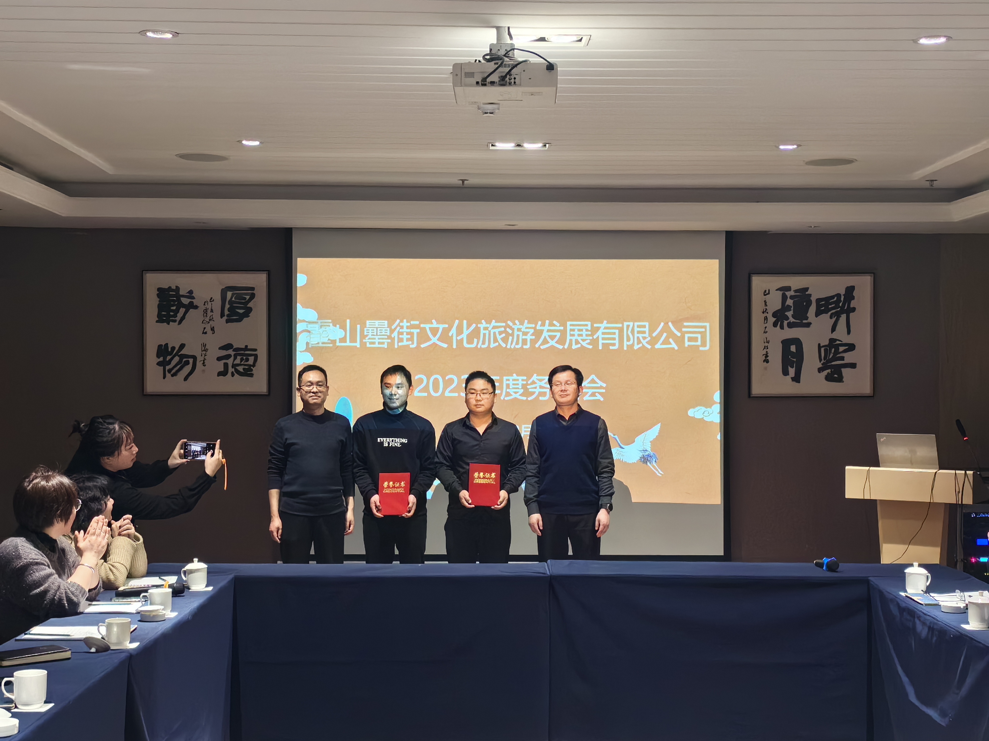 新宝会(中国区)有限公司-集团