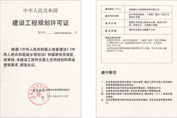 新宝会(中国区)有限公司-集团