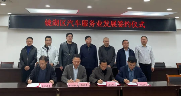 新宝会(中国区)有限公司-集团