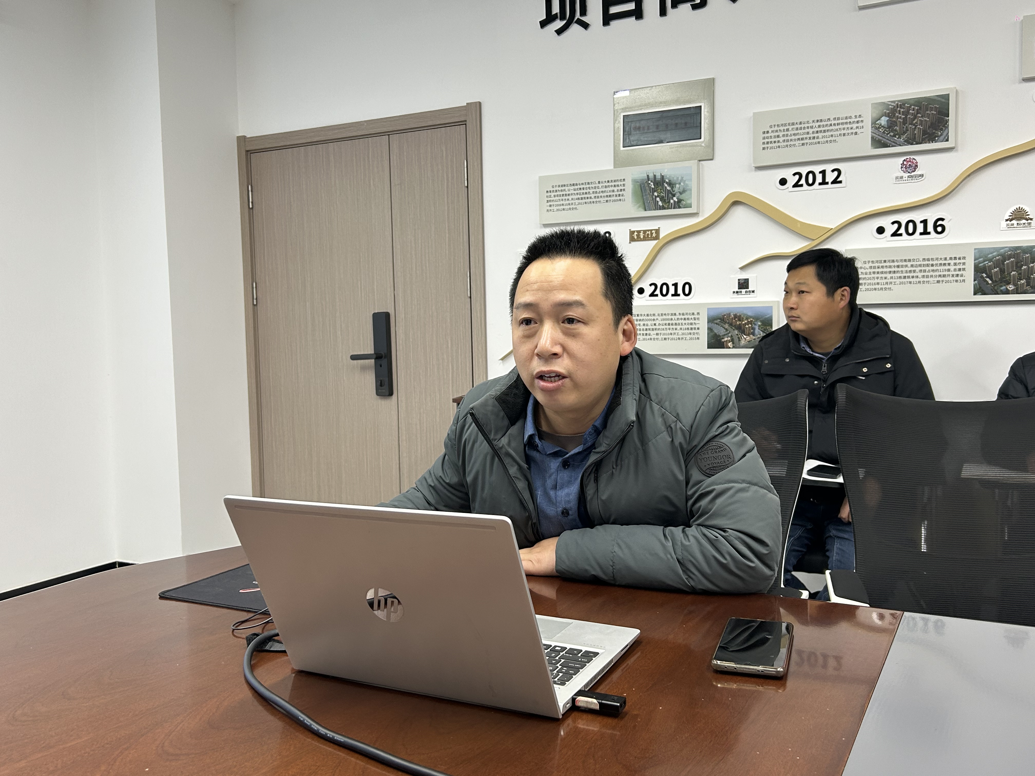 新宝会(中国区)有限公司-集团