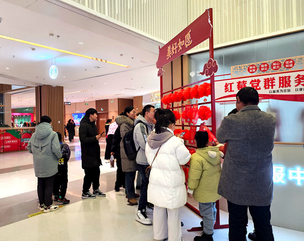 新宝会(中国区)有限公司-集团