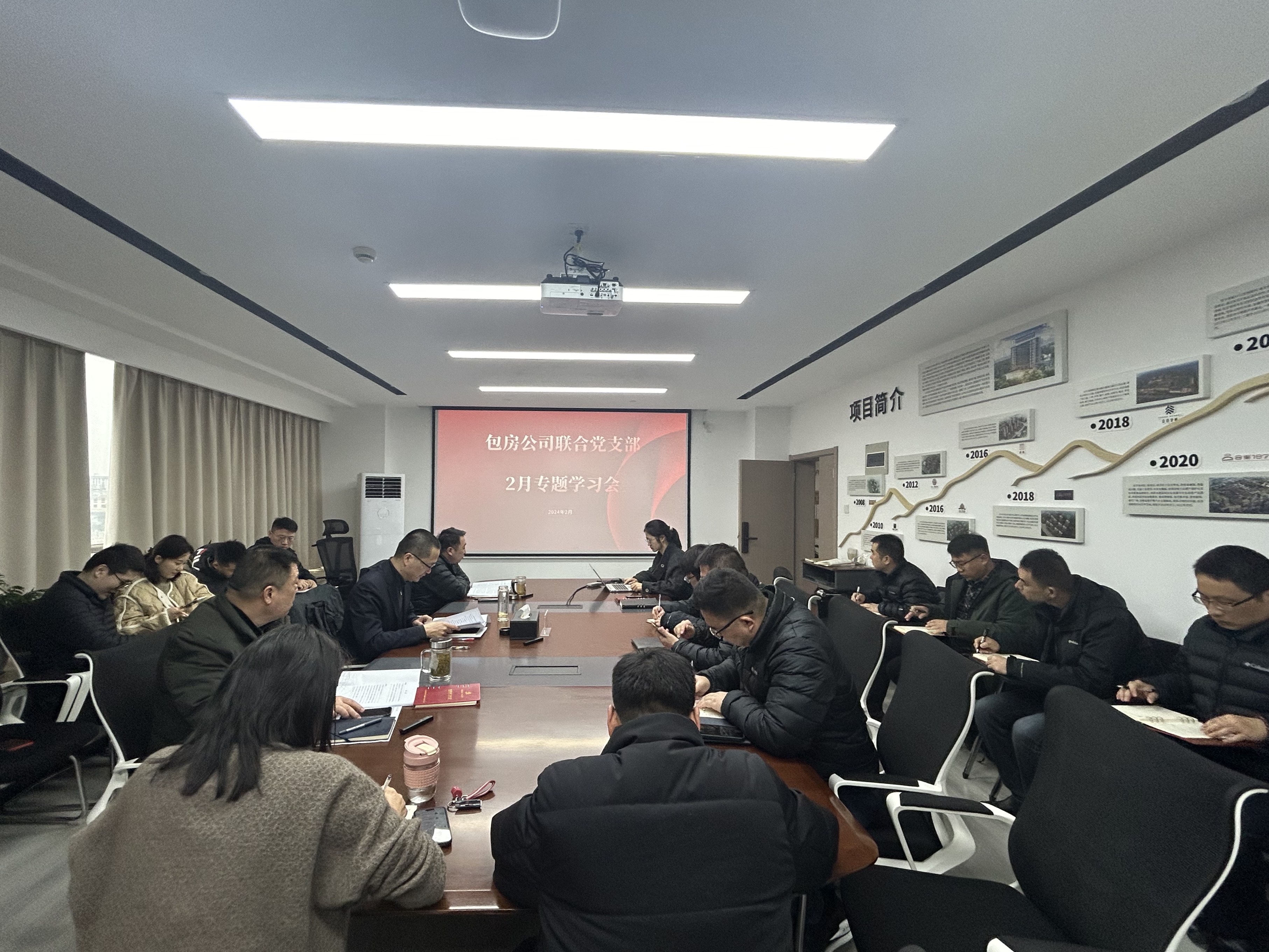 新宝会(中国区)有限公司-集团