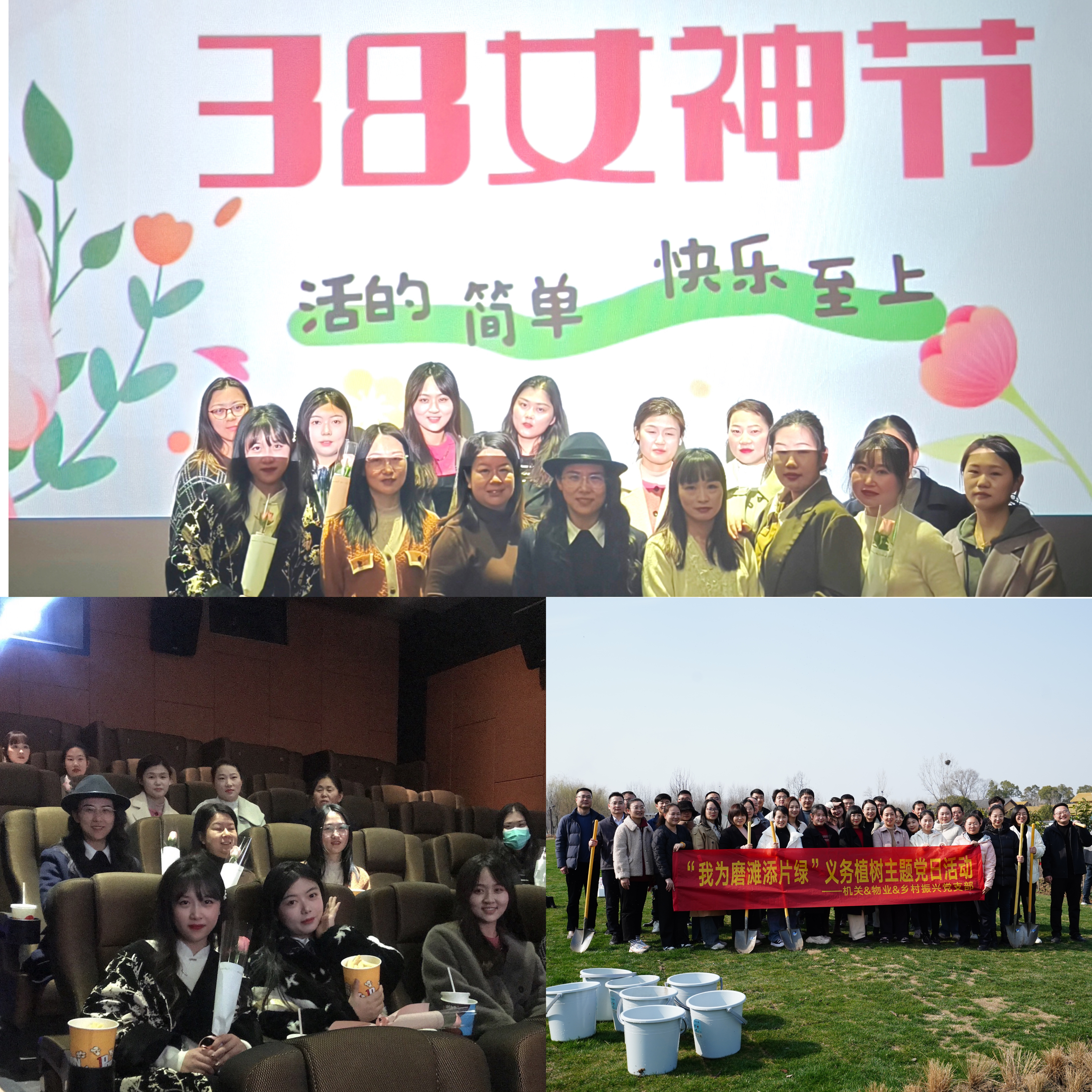新宝会(中国区)有限公司-集团