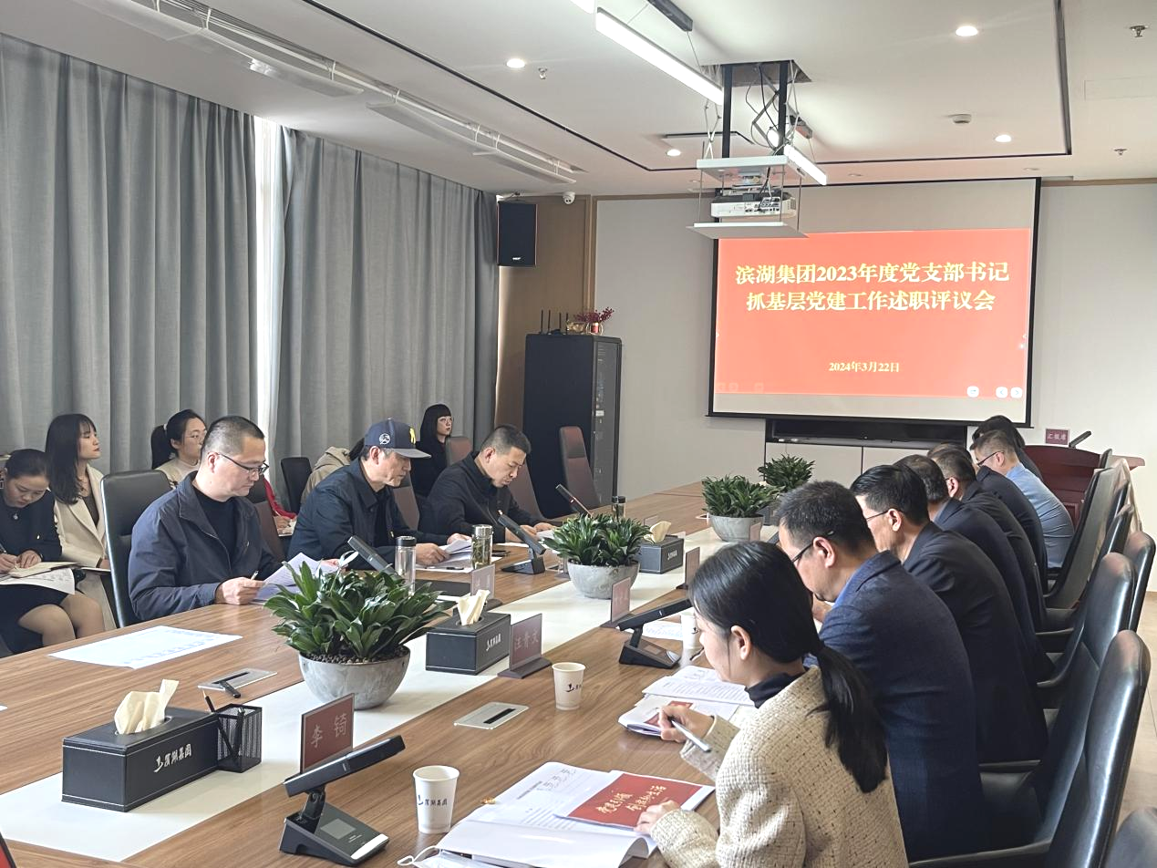 新宝会(中国区)有限公司-集团
