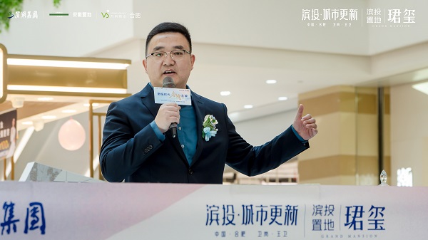 新宝会(中国区)有限公司-集团