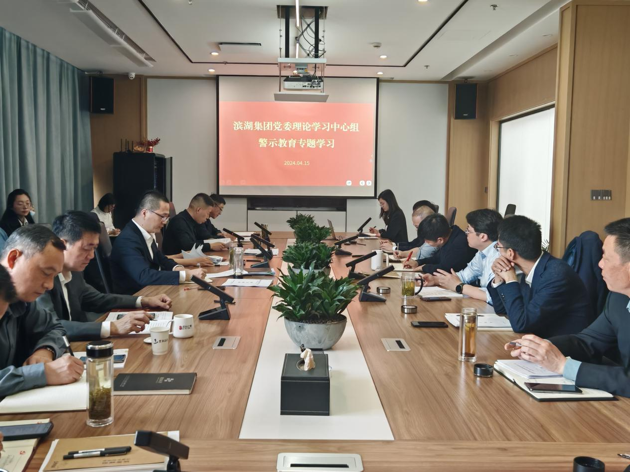 新宝会(中国区)有限公司-集团