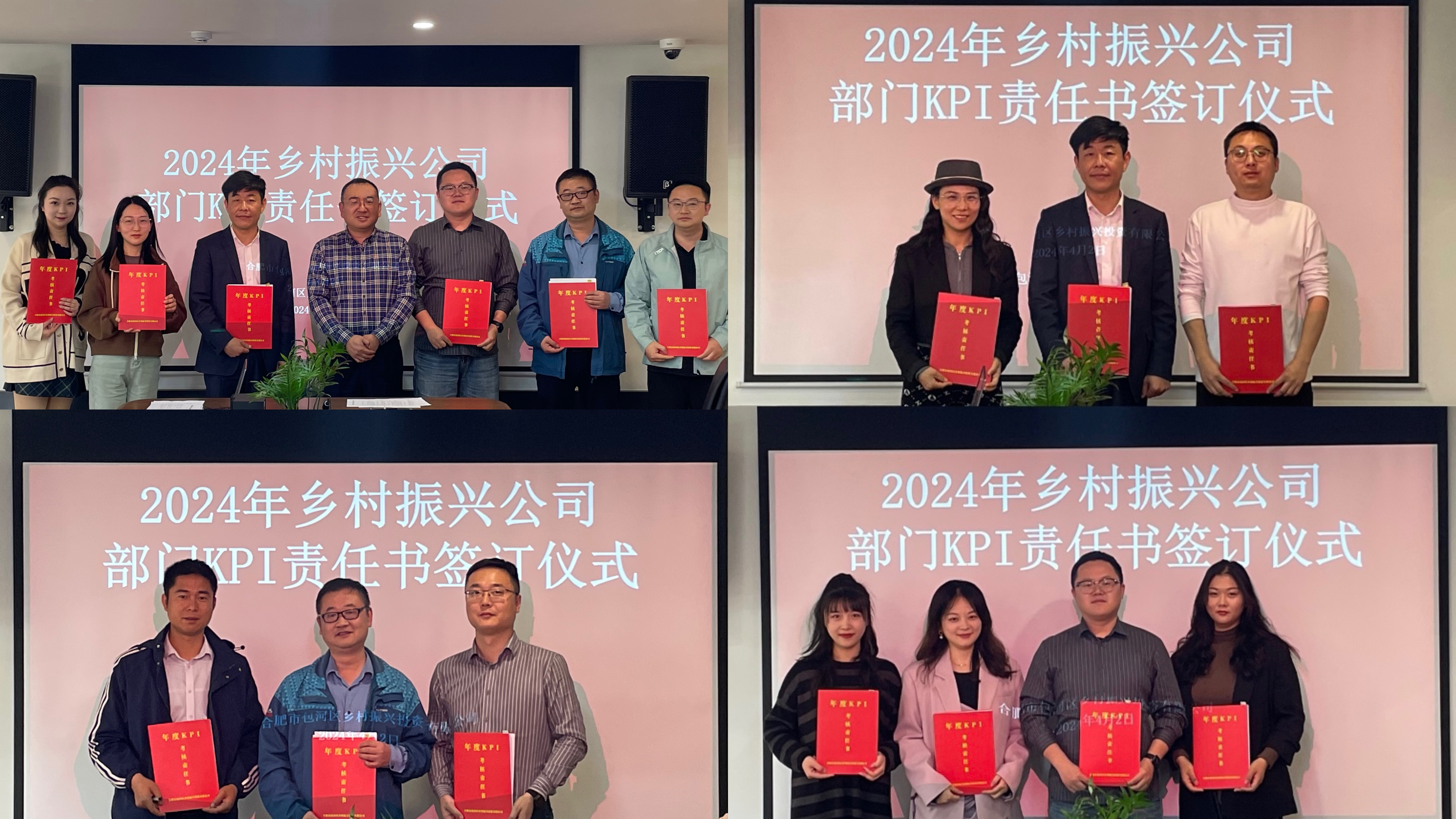 新宝会(中国区)有限公司-集团