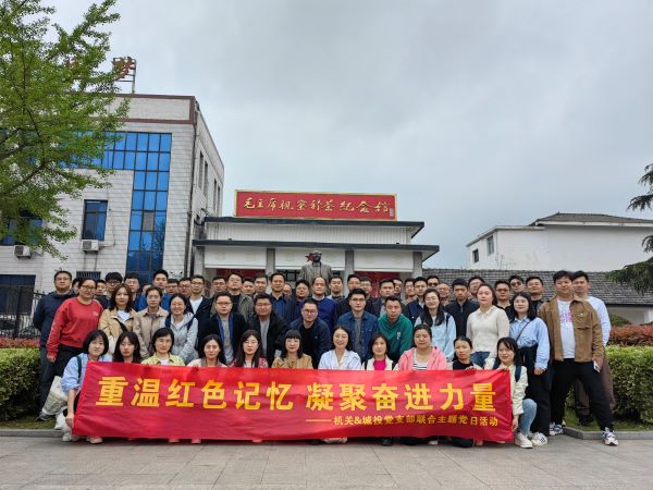 新宝会(中国区)有限公司-集团