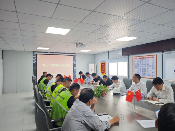 新宝会(中国区)有限公司-集团