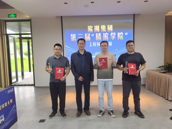新宝会(中国区)有限公司-集团