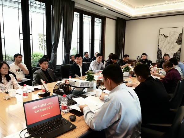 新宝会(中国区)有限公司-集团