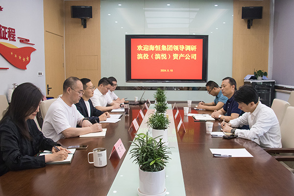 新宝会(中国区)有限公司-集团