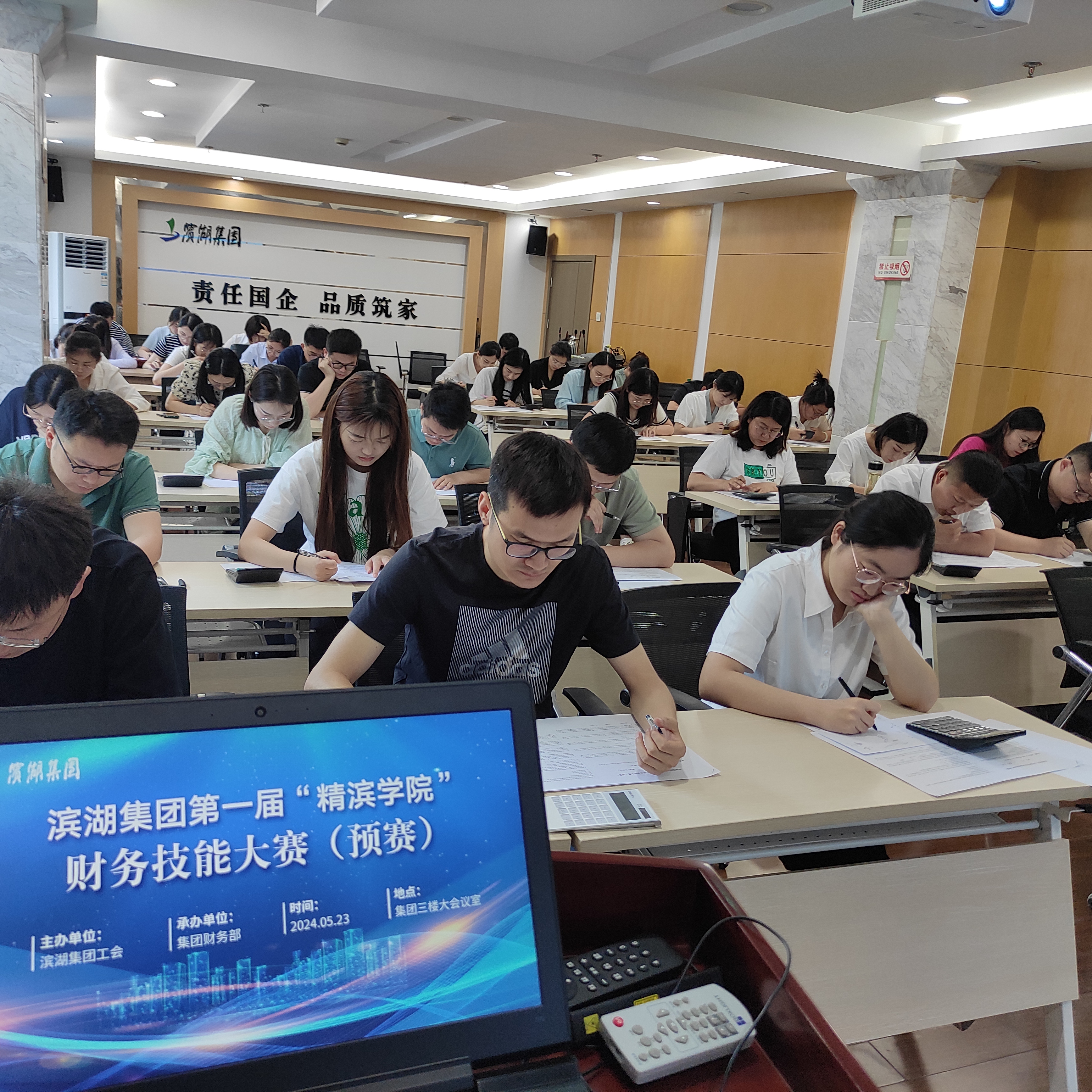 新宝会(中国区)有限公司-集团