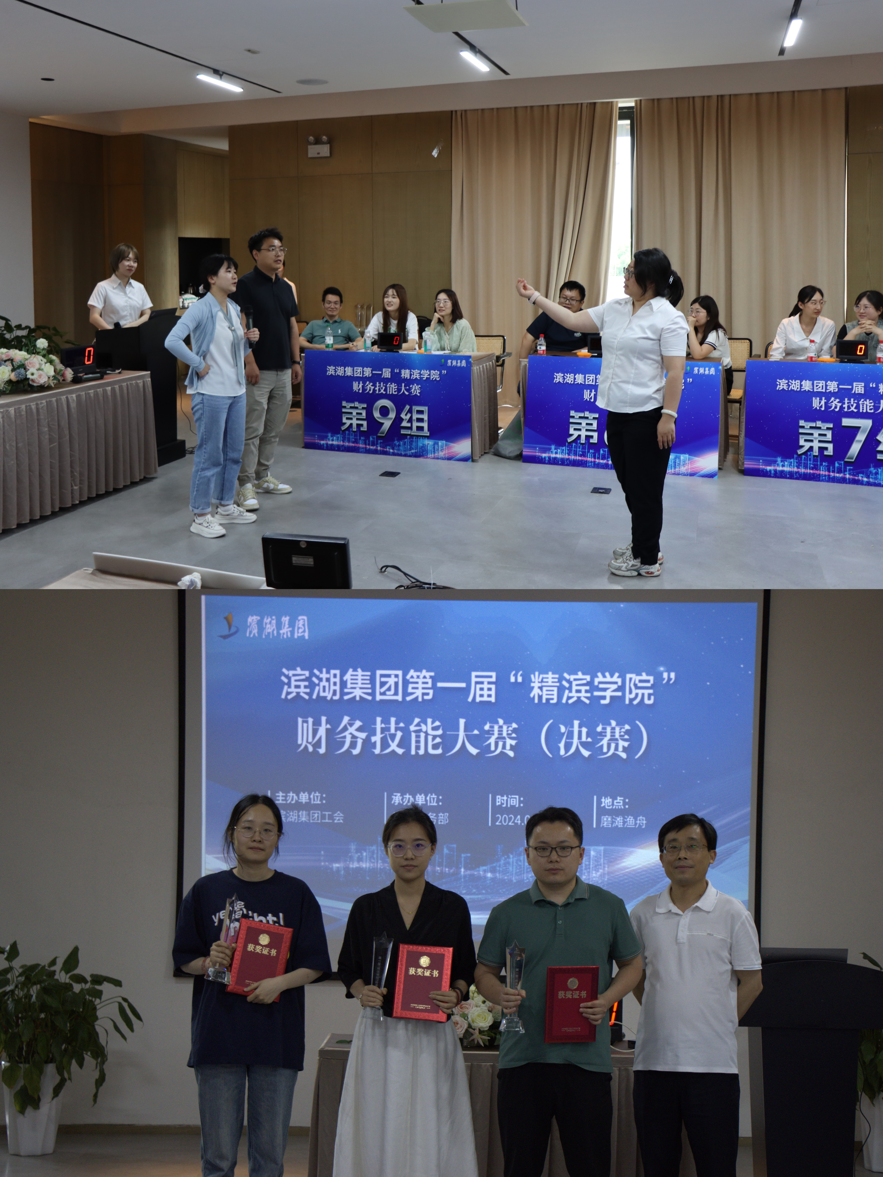 新宝会(中国区)有限公司-集团