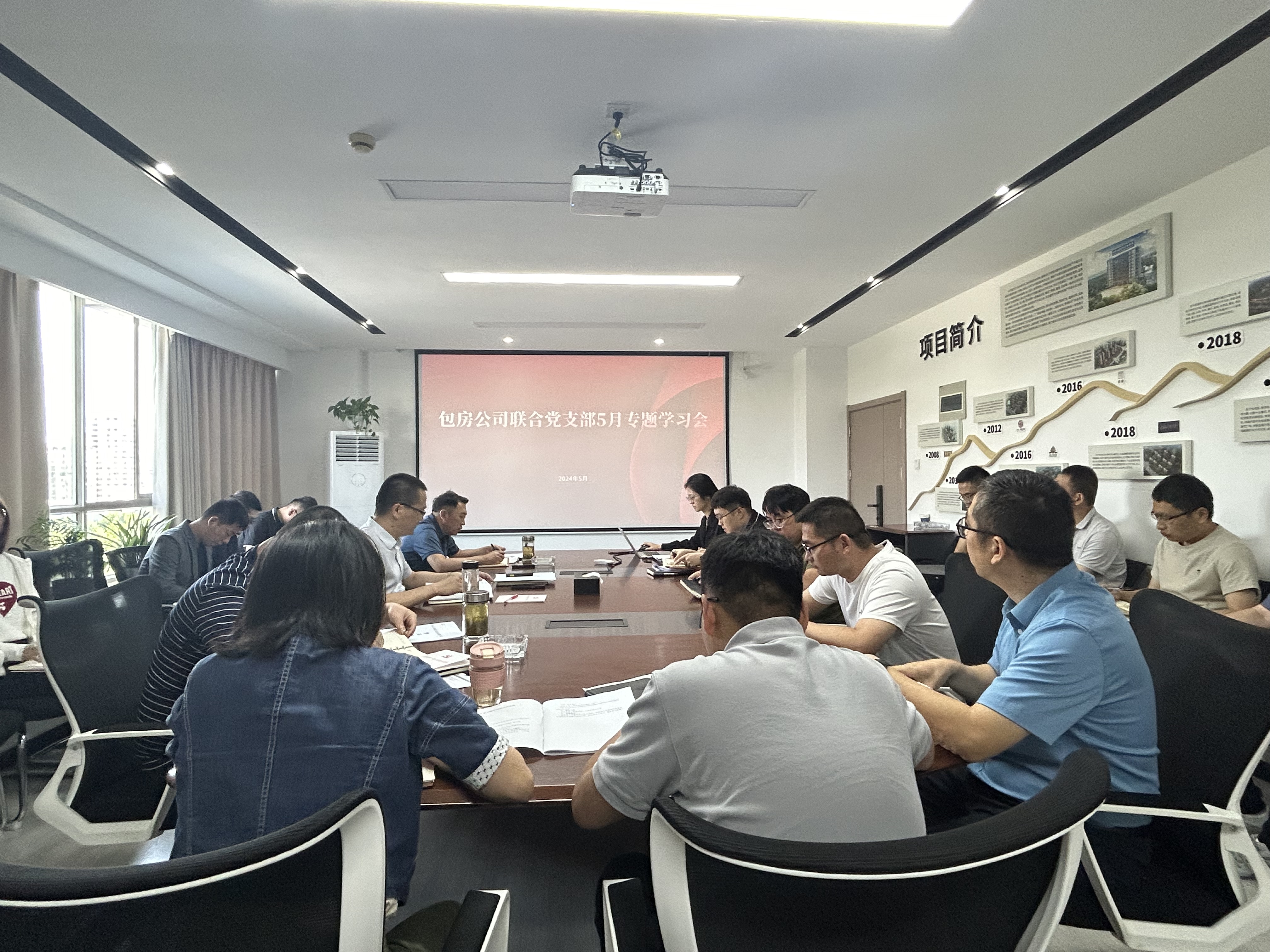 新宝会(中国区)有限公司-集团