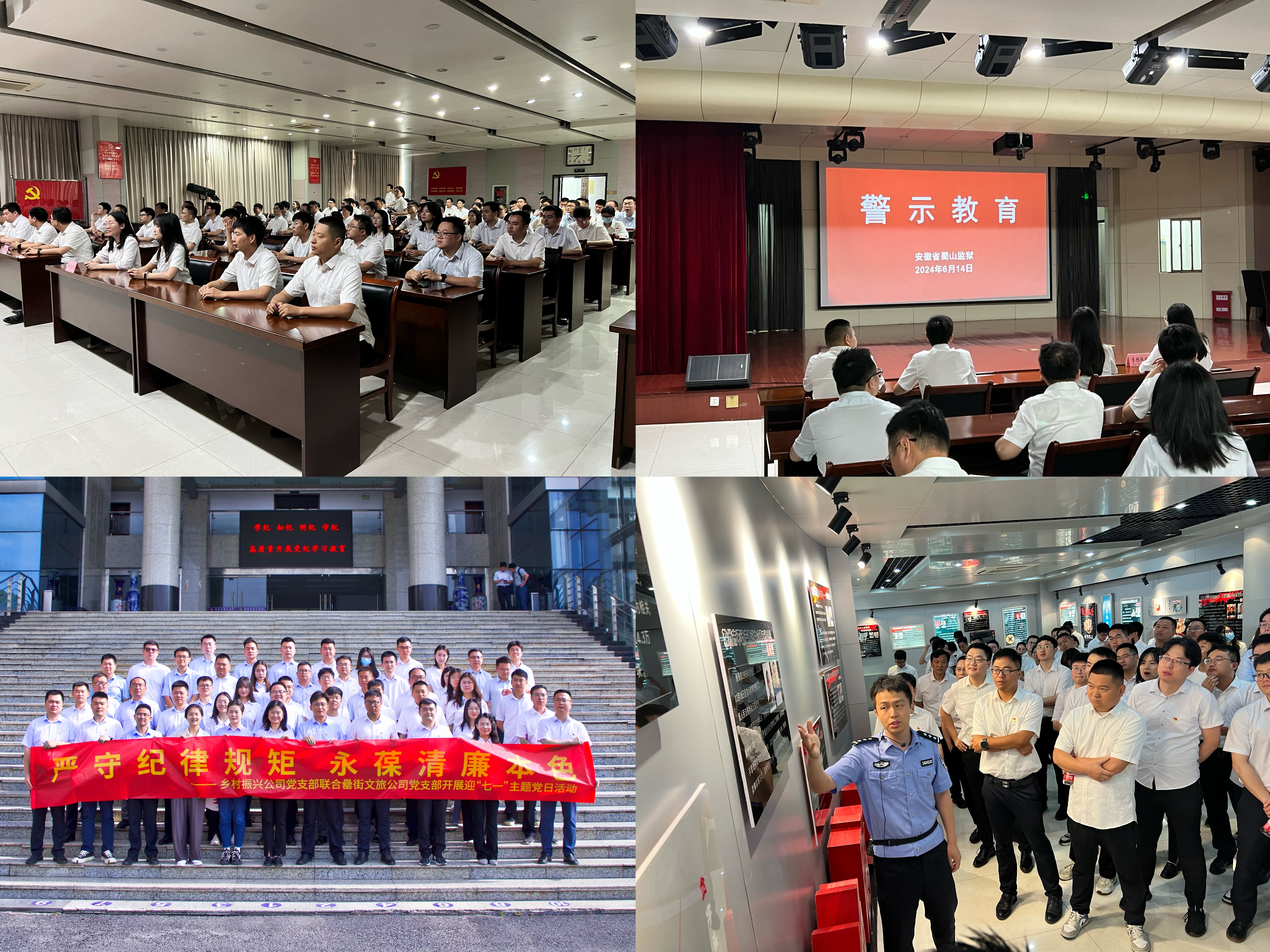 新宝会(中国区)有限公司-集团