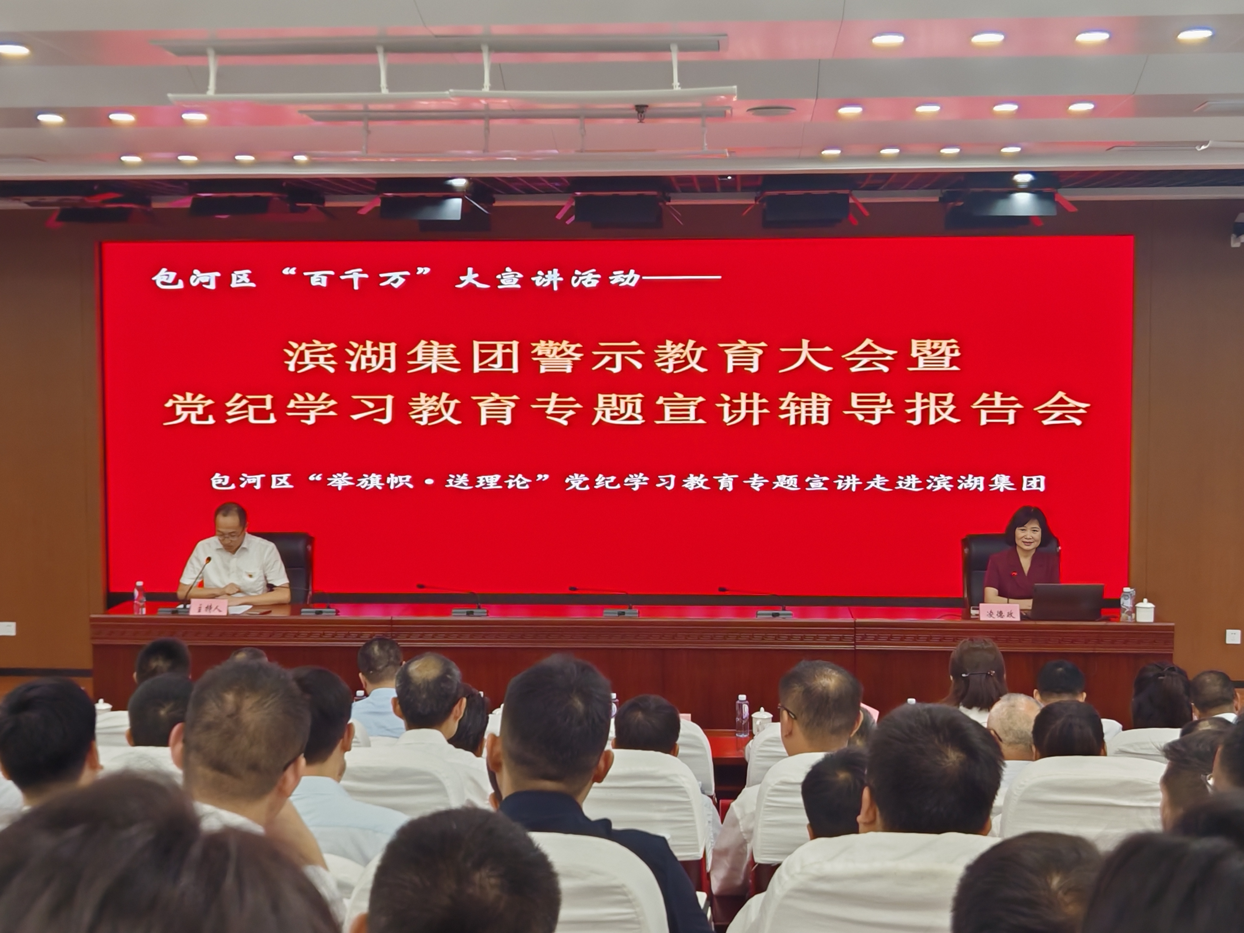 新宝会(中国区)有限公司-集团