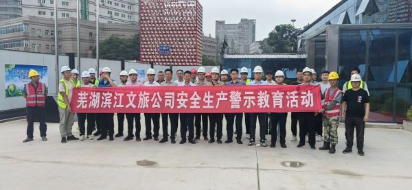 新宝会(中国区)有限公司-集团