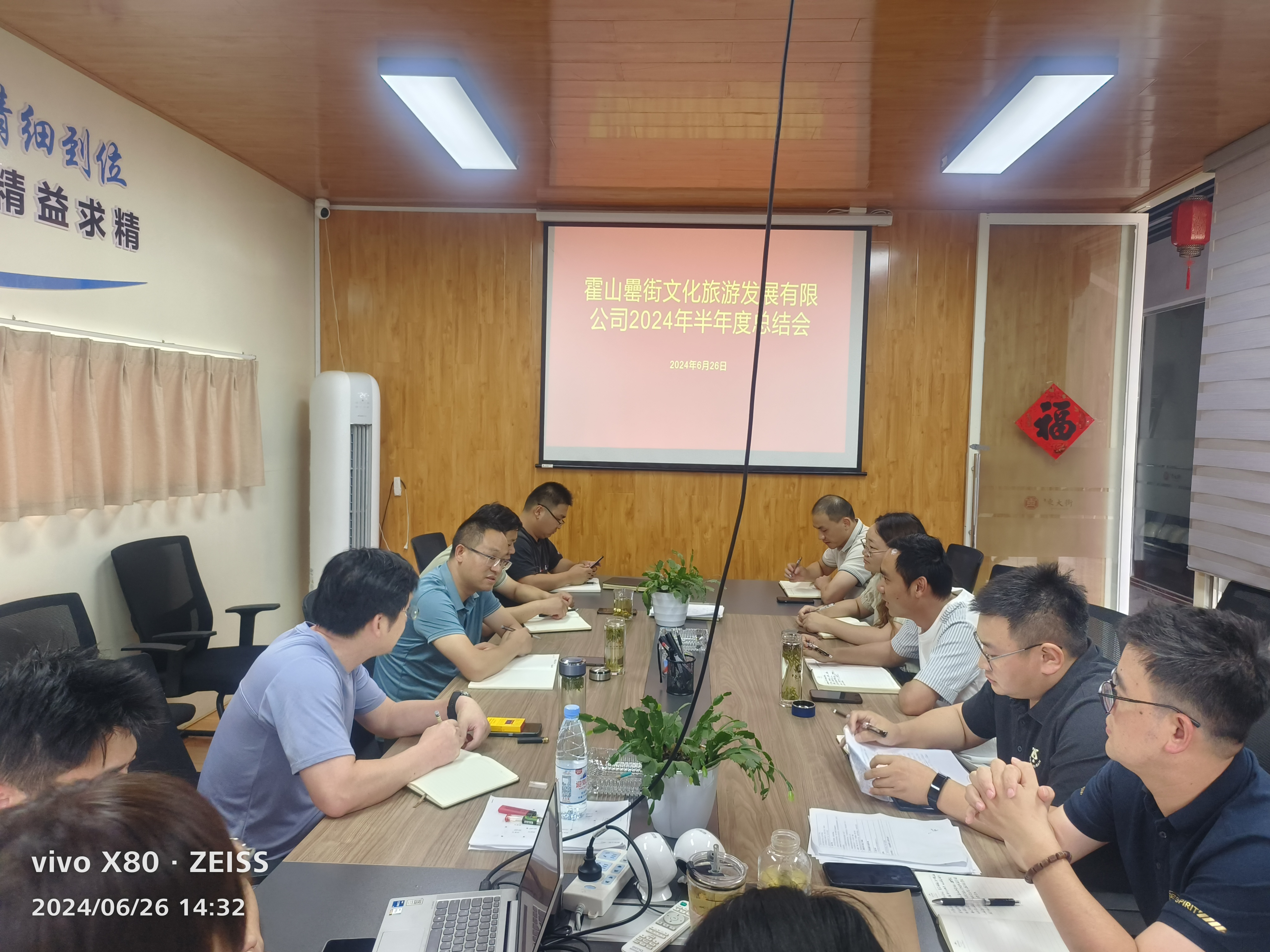 新宝会(中国区)有限公司-集团