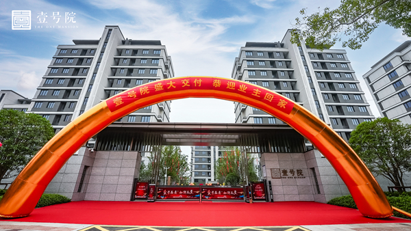 新宝会(中国区)有限公司-集团