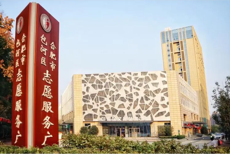 新宝会(中国区)有限公司-集团