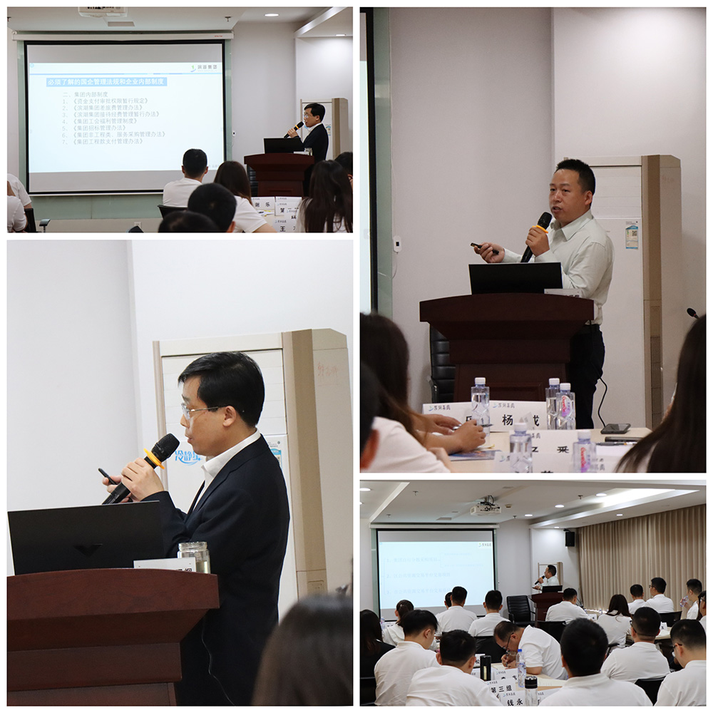 新宝会(中国区)有限公司-集团