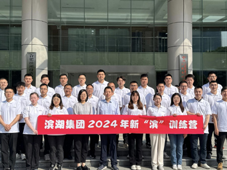 新宝会(中国区)有限公司-集团