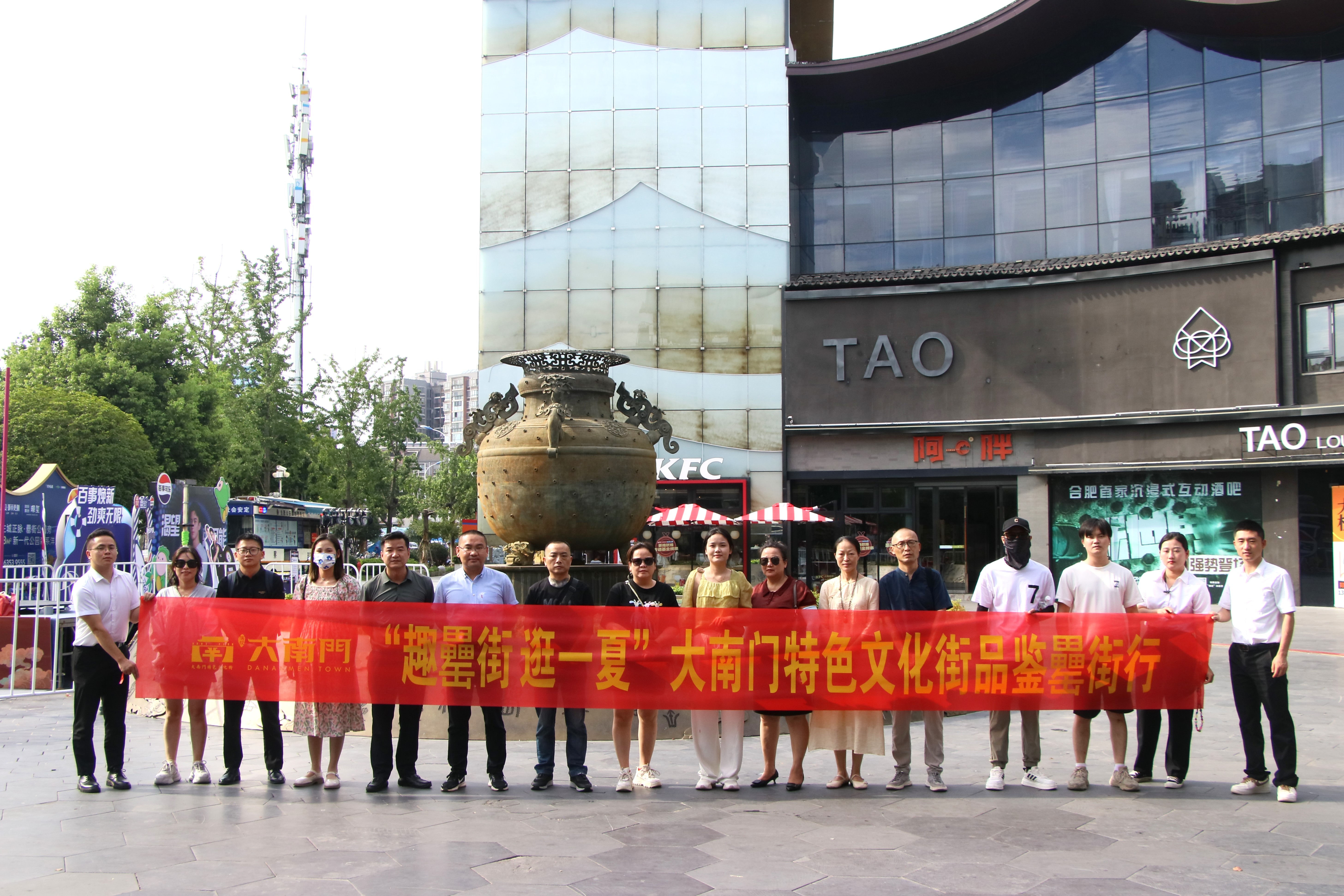 新宝会(中国区)有限公司-集团