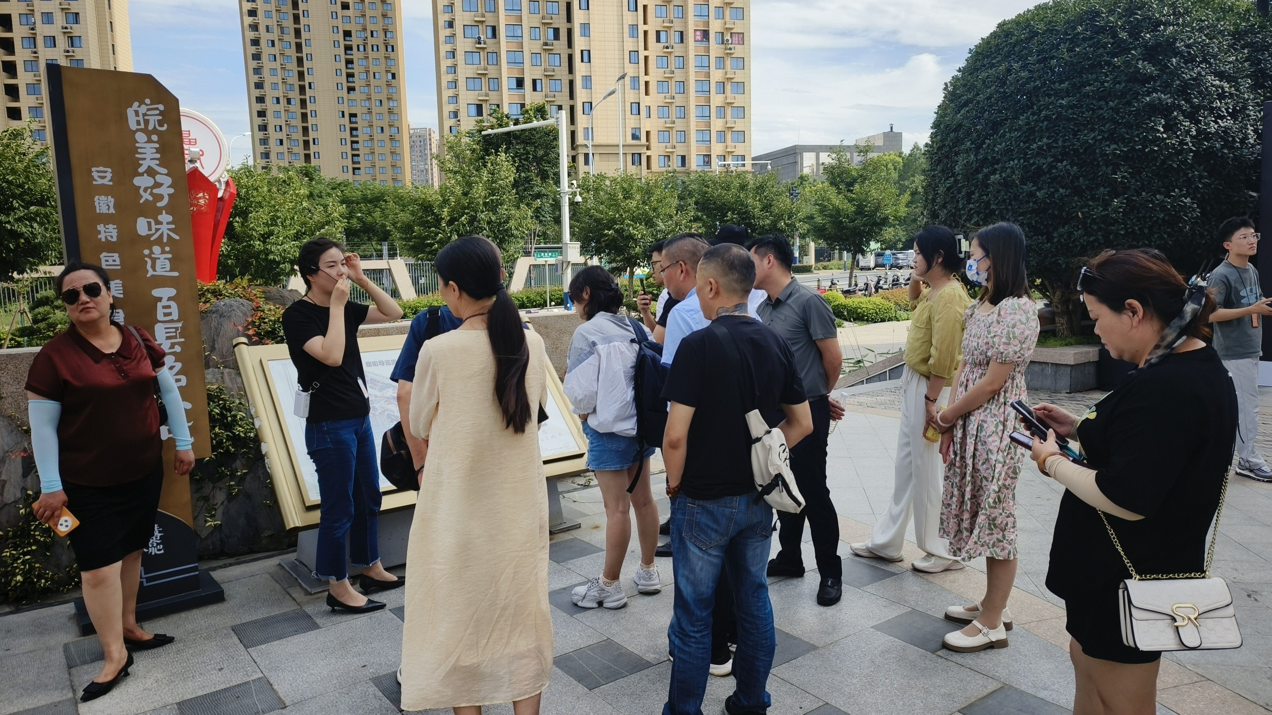新宝会(中国区)有限公司-集团