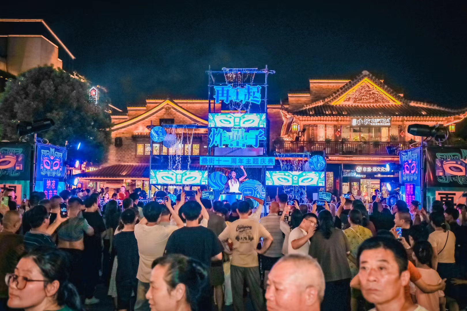 新宝会(中国区)有限公司-集团